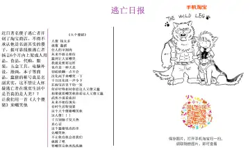 [Shiroi] Kori Muchuu San Fhentai - Page 3