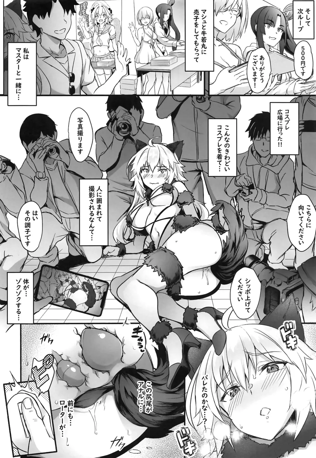 [Puyocha] Serva Fes no Jeanne no Sodatekata Fhentai - Page 11