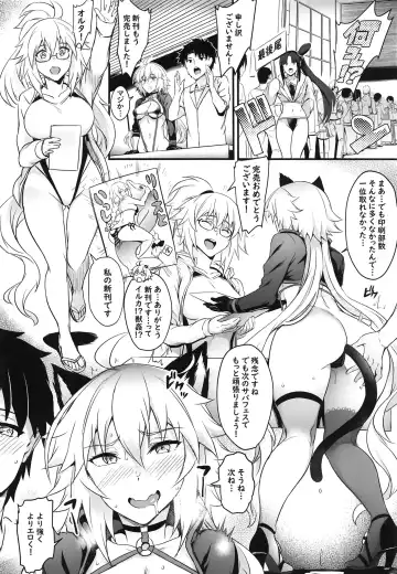 [Puyocha] Serva Fes no Jeanne no Sodatekata Fhentai - Page 23