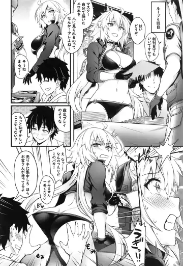[Puyocha] Serva Fes no Jeanne no Sodatekata Fhentai - Page 9