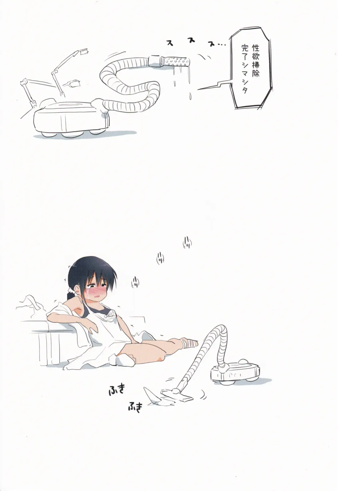 [Alpaca Club] Soujiki ni Suwarechatta... Fhentai - Page 15