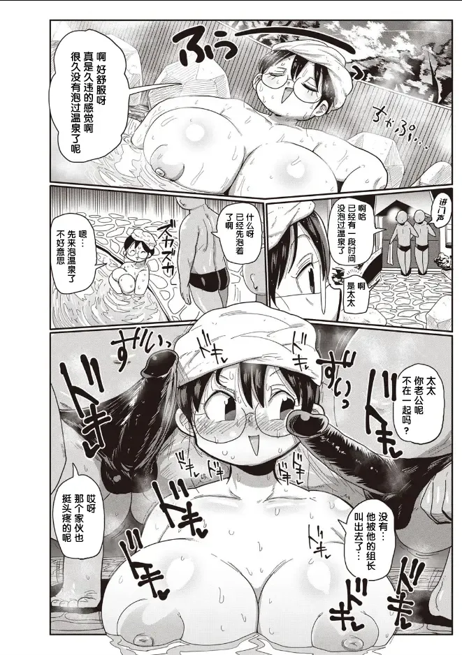 [Kiliu] Niizuma no Arai-san 3 Fhentai.net - Page 5