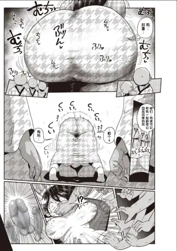 [Kiliu] Niizuma no Arai-san 3 Fhentai.net - Page 10