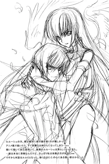 [Rangetsu] Pink Noise Fhentai - Page 31