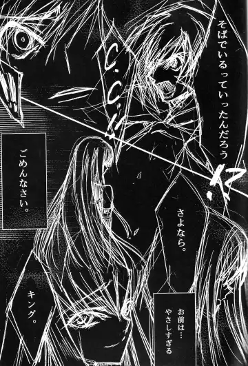 [Rangetsu] Pink Noise Fhentai - Page 35