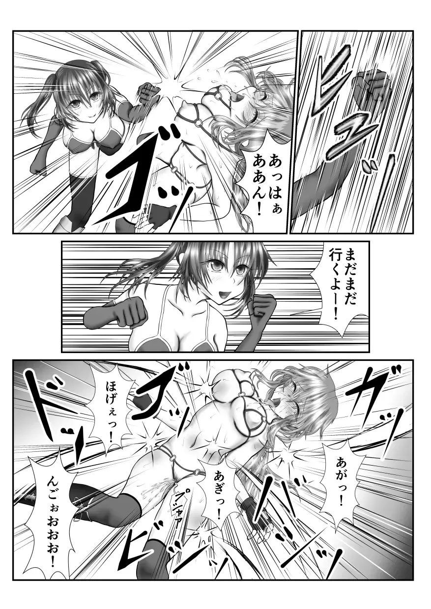 [Suzuro Aruki] Zen Shikkin! Kutsujoku Fight -Zenpen- Fhentai.net - Page 11