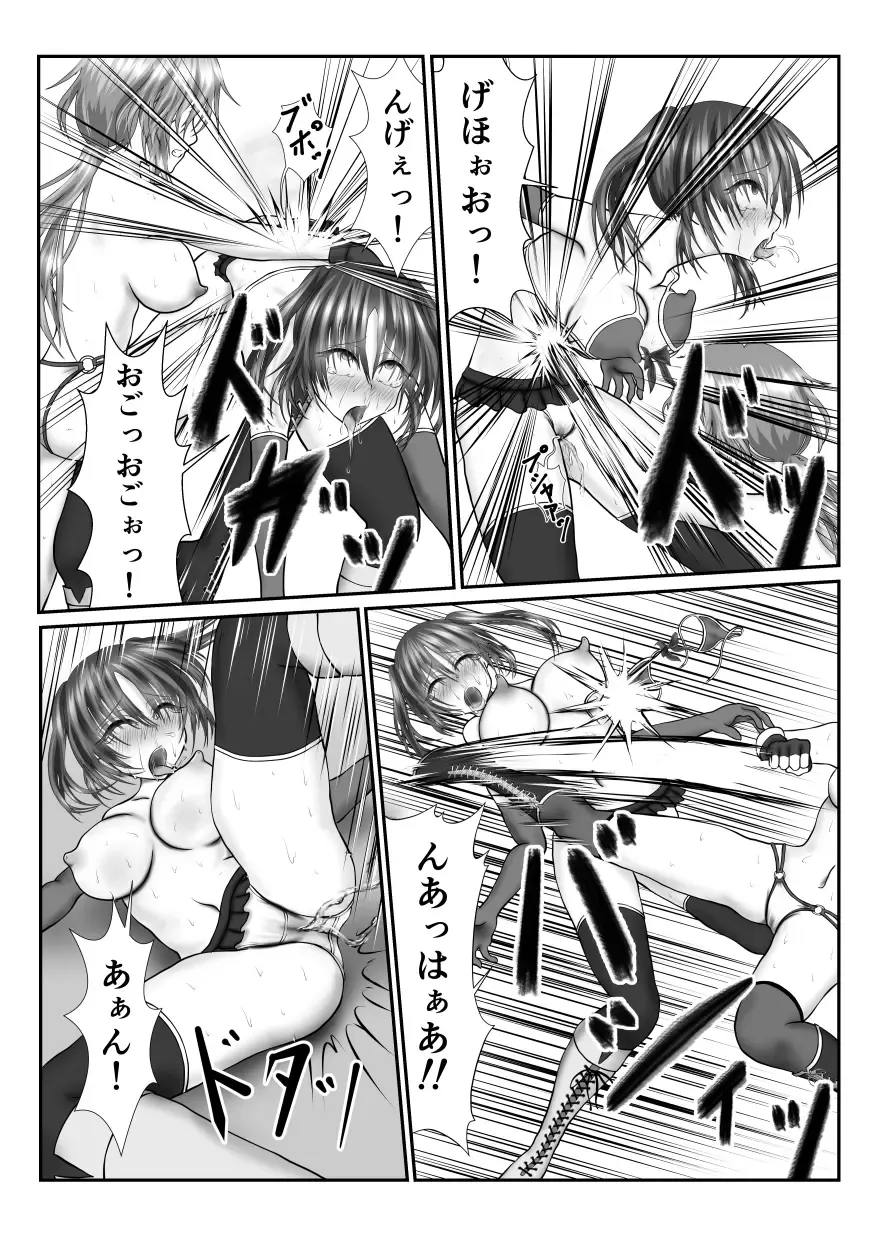 [Suzuro Aruki] Zen Shikkin! Kutsujoku Fight -Zenpen- Fhentai.net - Page 25