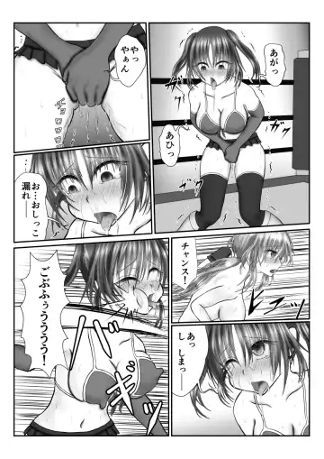 [Suzuro Aruki] Zen Shikkin! Kutsujoku Fight -Zenpen- Fhentai.net - Page 24