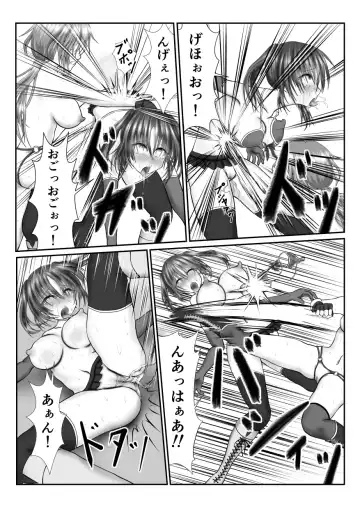 [Suzuro Aruki] Zen Shikkin! Kutsujoku Fight -Zenpen- Fhentai.net - Page 25