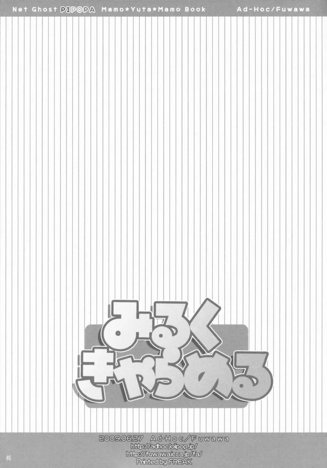 [Gonta Kahoru - Okino Matsushiro] Milk Caramel Fhentai - Page 45