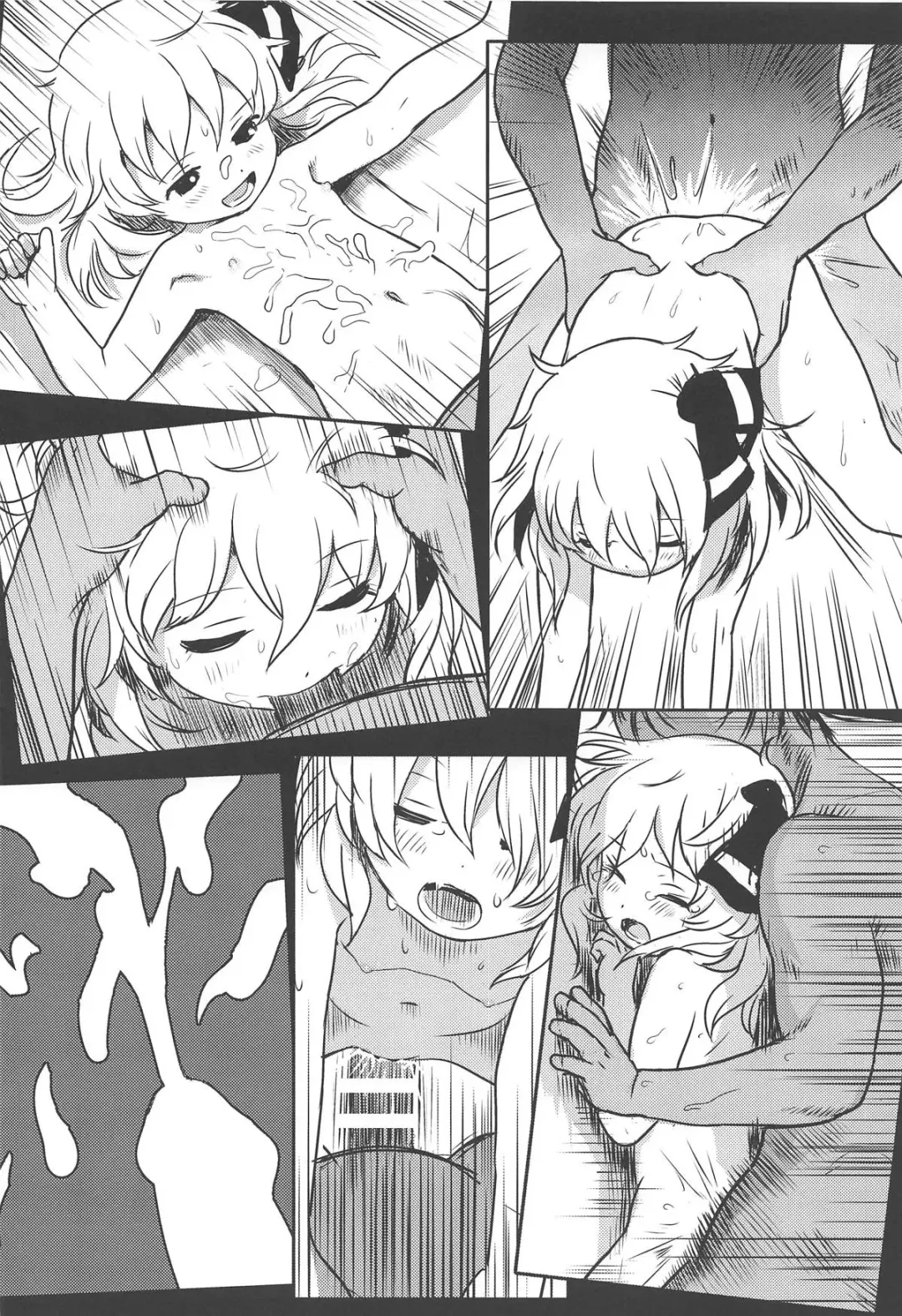 [Cock Robin] Suki Suki! Rumia-chan Fhentai.net - Page 15