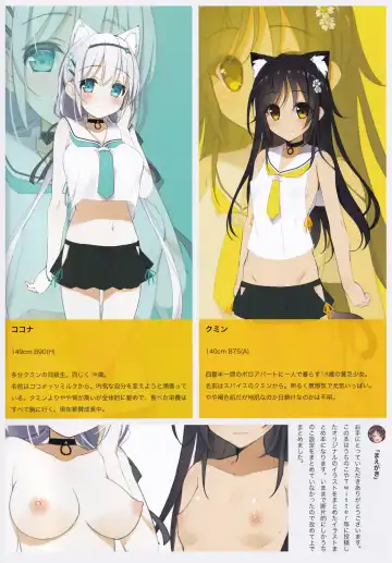 [Yanagi Yuu] Neko Neko Note 4a Fhentai - Page 2