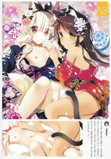 [Yanagi Yuu] Neko Neko Note 4a Fhentai - Page 9