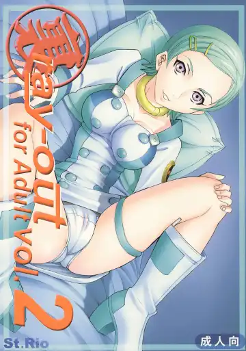 Read [Ishikawa Jippei - Itsuki - Kitty] Ura ray-out vol.2 - Fhentai.net