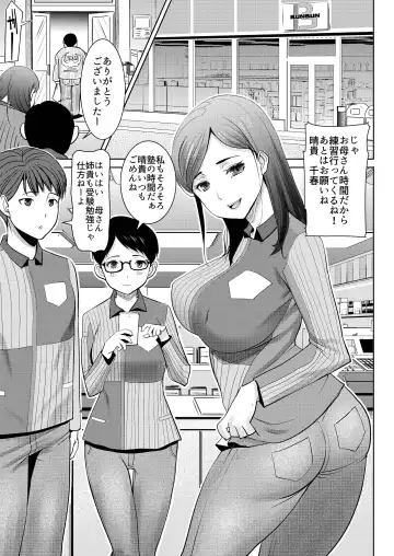 Read [Tanaka Aji] Unsweet - Asahina Ikka Ch. 1-3 - Fhentai.net