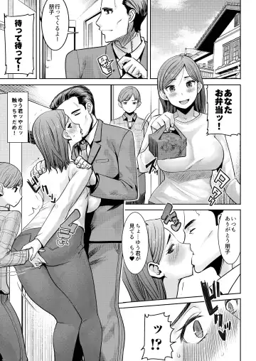 [Tanaka Aji] Unsweet - Asahina Ikka Ch. 1-3 Fhentai.net - Page 25