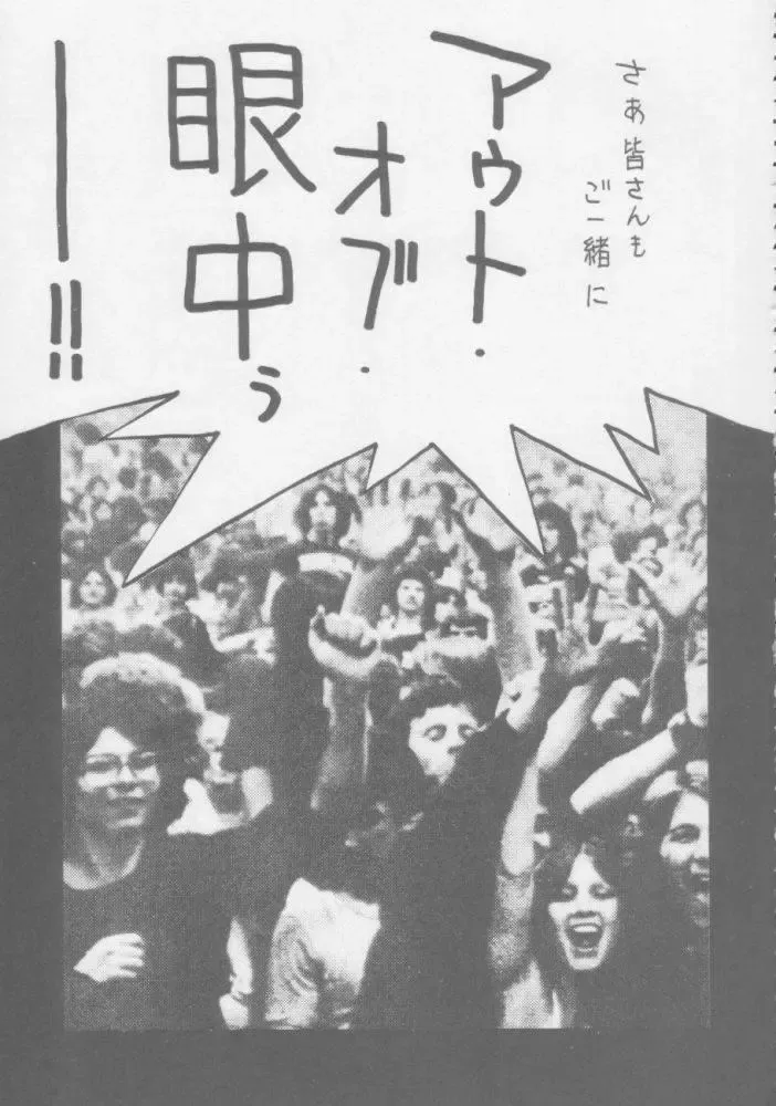 Juunanachou Toufu Fhentai - Page 40