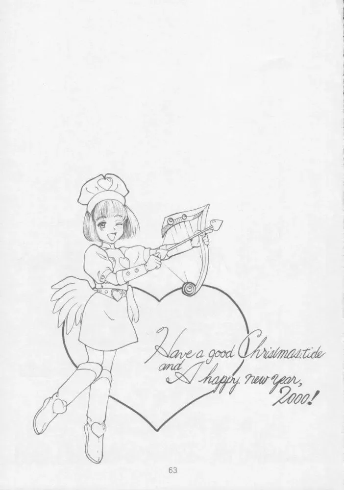 Juunanachou Toufu Fhentai - Page 60