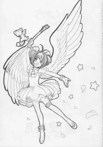 Juunanachou Toufu Fhentai - Page 2