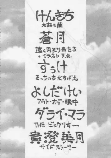 Juunanachou Toufu Fhentai - Page 3