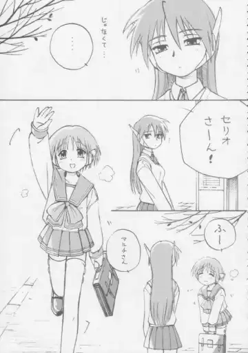 Juunanachou Toufu Fhentai - Page 30