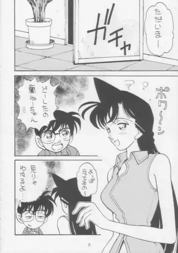 Juunanachou Toufu Fhentai - Page 5