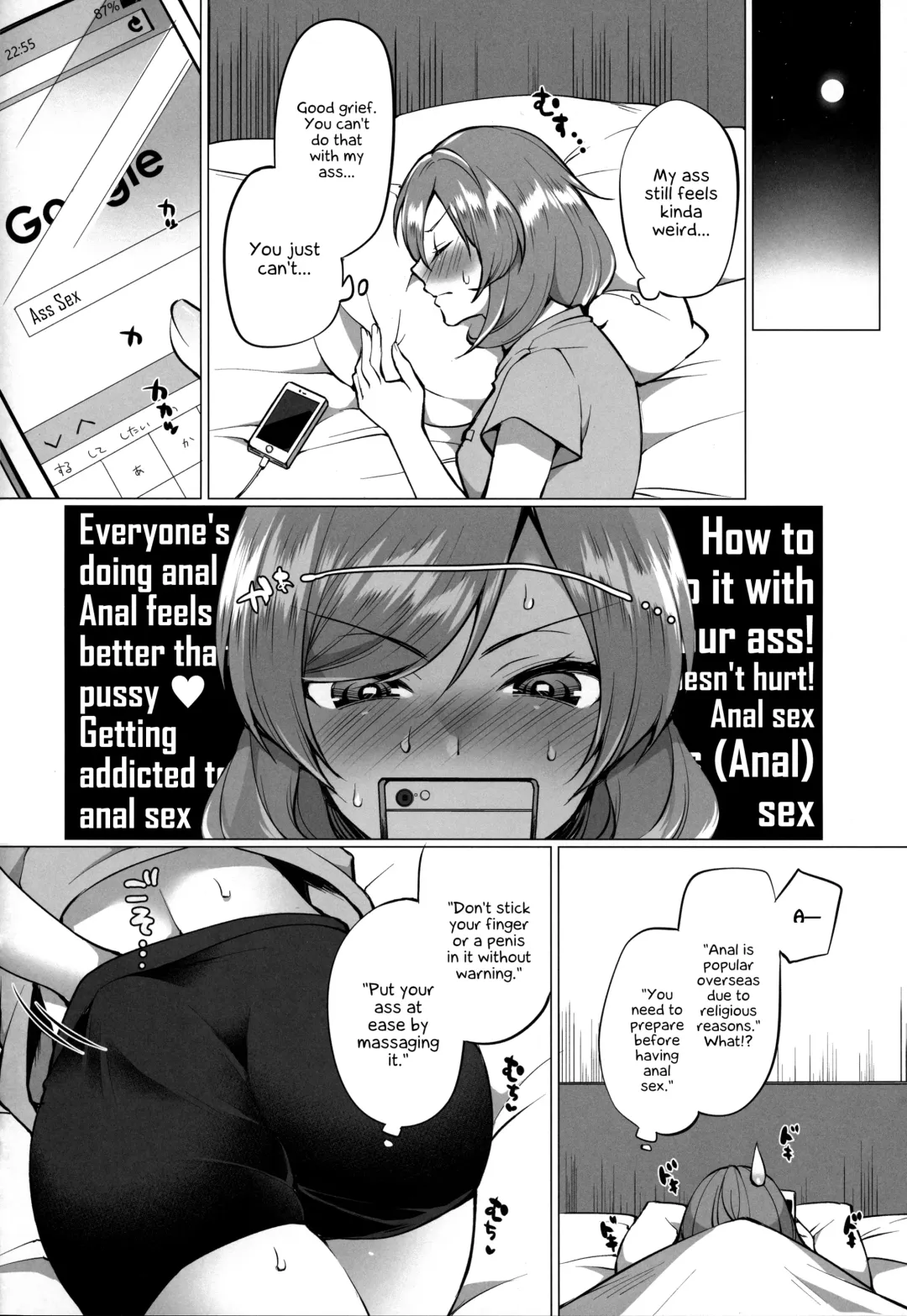 [Miyamoto Liz] Maki to Icha Love Ecchi Hajimete no Anal Hen Fhentai.net - Page 7