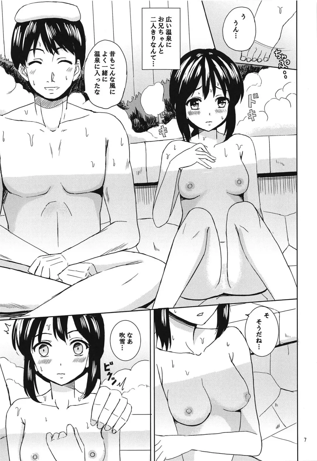 [Okawa Wataru] Koi no Yu Fhentai - Page 6