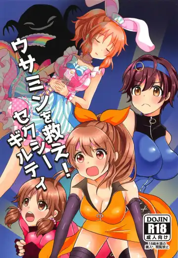 [Akasa Tanu] Usamin o Sukue! Sexy Guilty - Fhentai.net