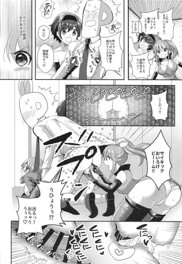 [Akasa Tanu] Usamin o Sukue! Sexy Guilty Fhentai.net - Page 17