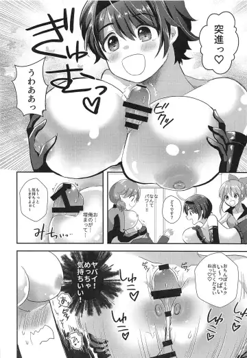 [Akasa Tanu] Usamin o Sukue! Sexy Guilty Fhentai.net - Page 9