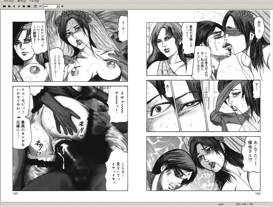 [Sanjou Tomomi] M Onna no Idenshi 2 Fhentai - Page 82