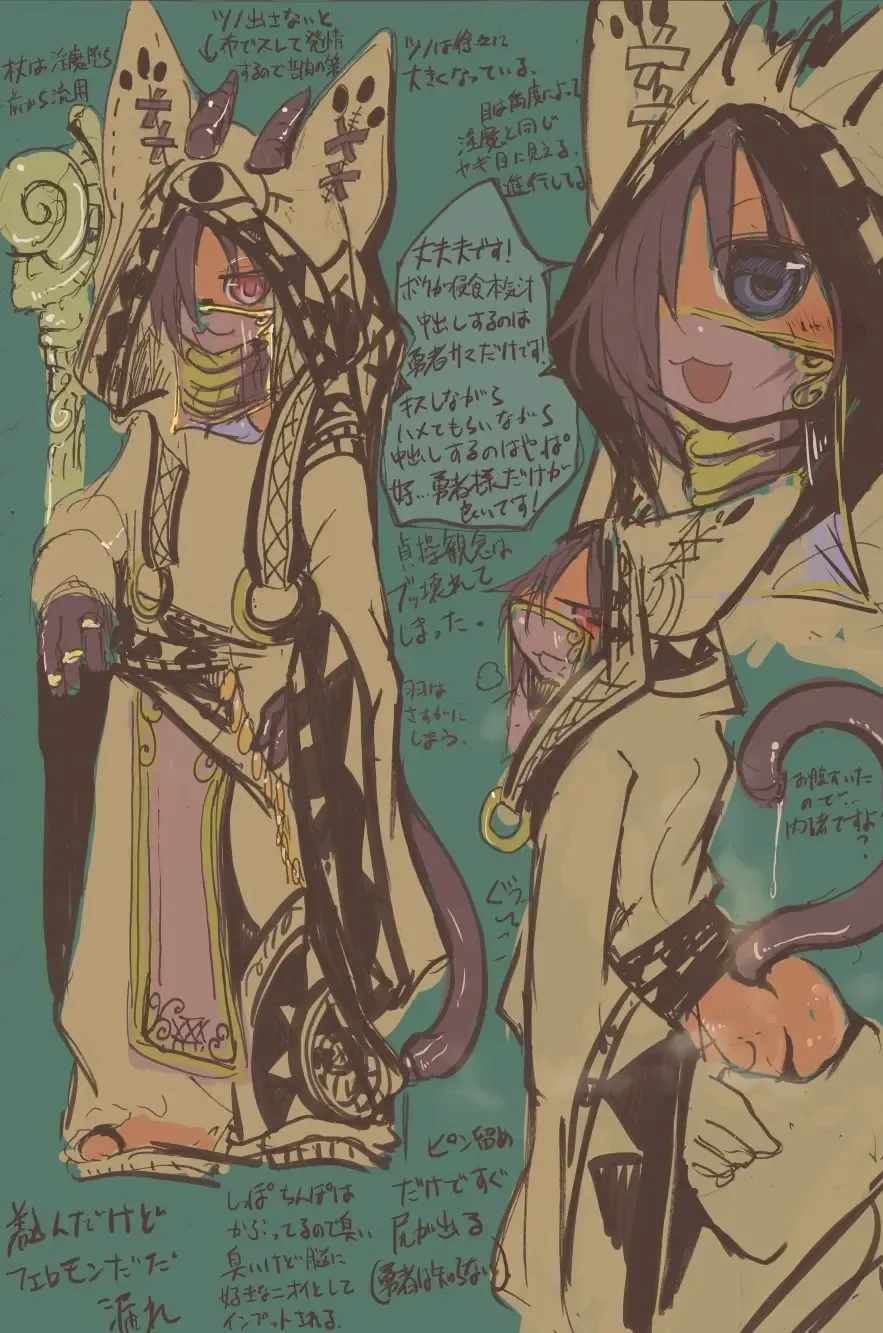 [Mujina] Monster Girl Magician's Pitfall in a Dungeon Fhentai - Page 9