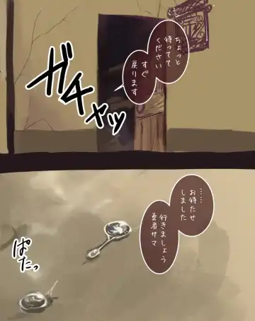 [Mujina] Monster Girl Magician's Pitfall in a Dungeon Fhentai - Page 7