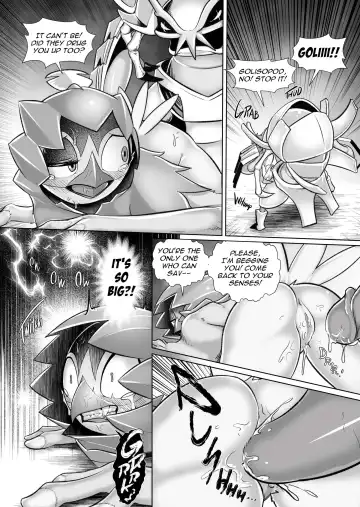 [Kikunyi] Tragic Decidium Fhentai - Page 16