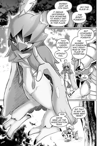 [Kikunyi] Tragic Decidium Fhentai - Page 3