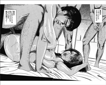 [Sanjou Tomomi] M Onna no Idenshi 4 Fhentai - Page 39