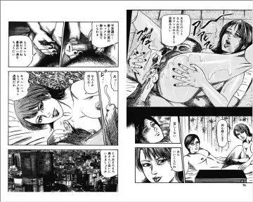 [Sanjou Tomomi] M Onna no Idenshi 4 Fhentai - Page 48