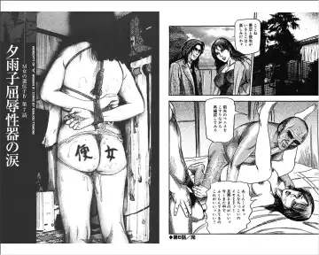 [Sanjou Tomomi] M Onna no Idenshi 4 Fhentai - Page 58