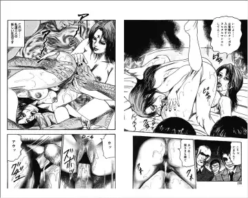 [Sanjou Tomomi] M Onna no Idenshi 4 Fhentai - Page 99