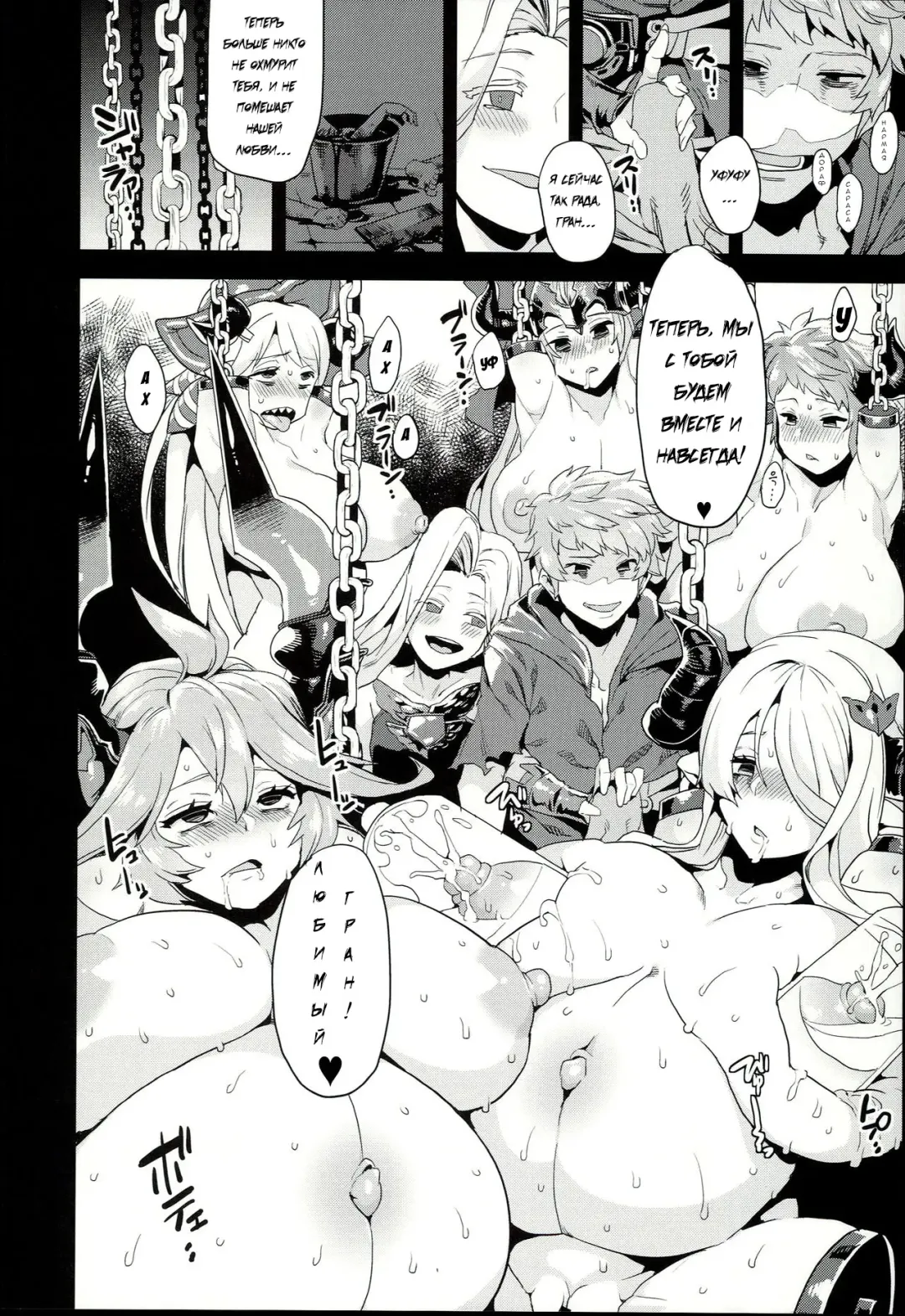 [Obui] Hentai Draph Bokujou Fhentai - Page 23