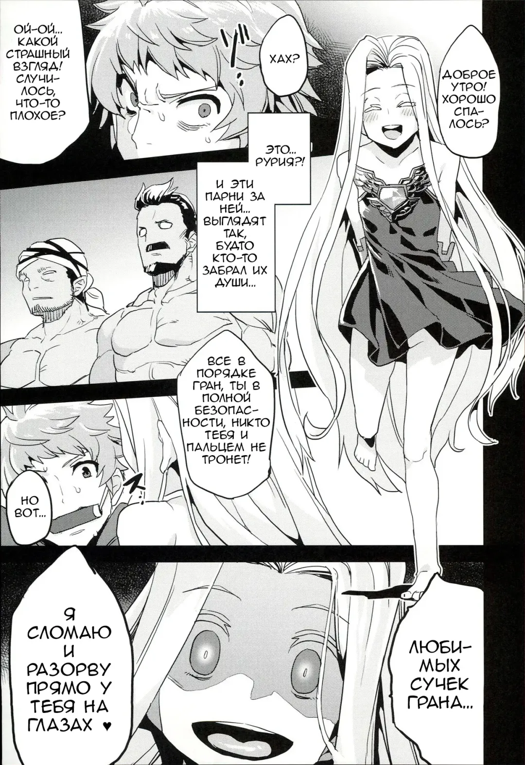 [Obui] Hentai Draph Bokujou Fhentai - Page 4