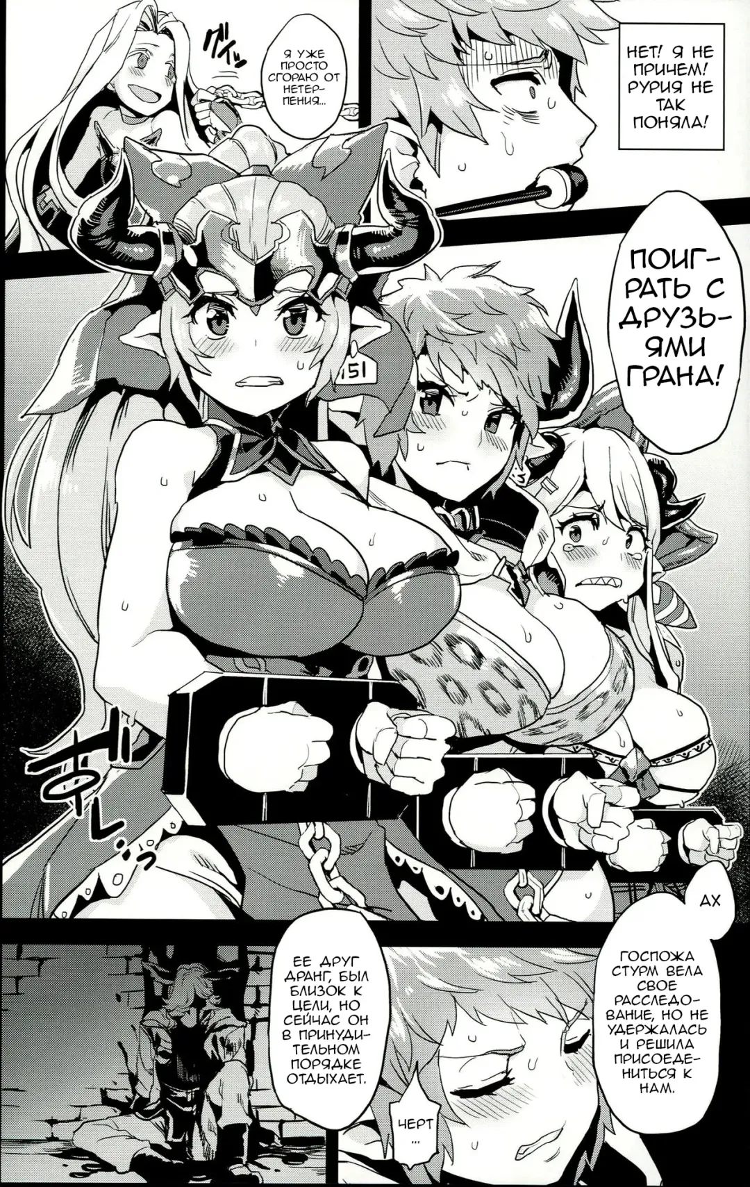 [Obui] Hentai Draph Bokujou Fhentai - Page 7