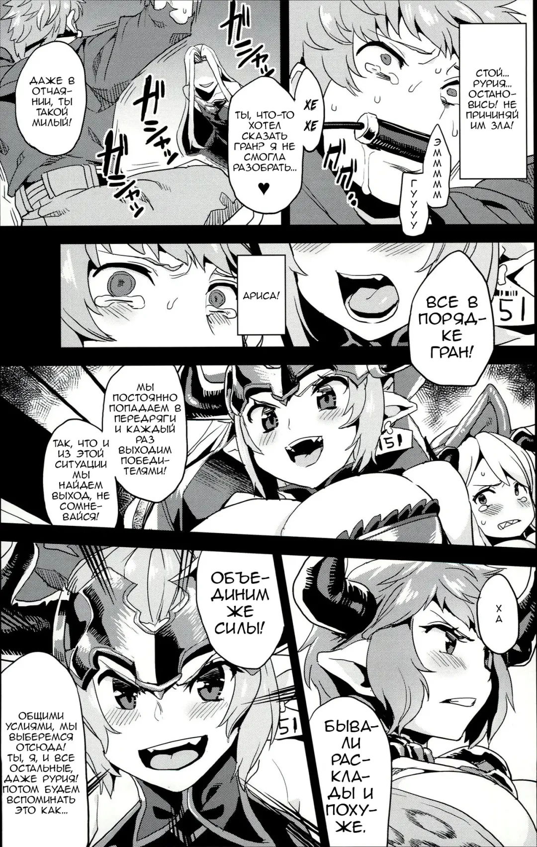 [Obui] Hentai Draph Bokujou Fhentai - Page 8