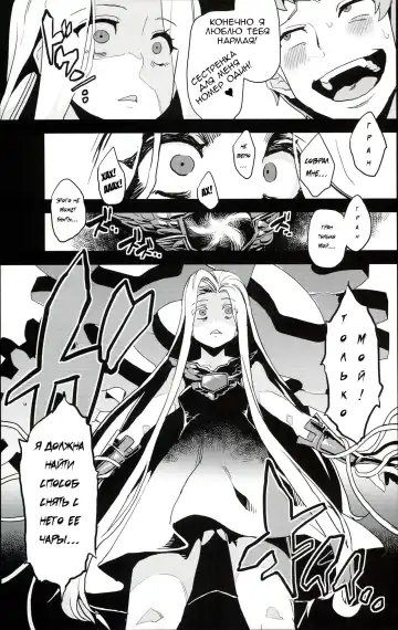 [Obui] Hentai Draph Bokujou Fhentai.net - Page 6