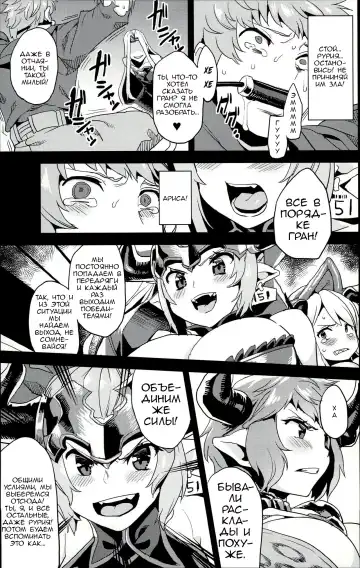 [Obui] Hentai Draph Bokujou Fhentai.net - Page 8