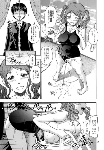 [Fukudahda] Fukafuka Kyousei Event Fhentai.net - Page 14