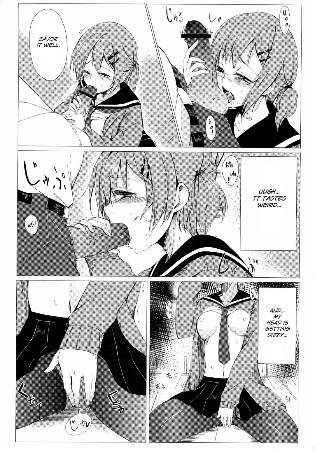 [Rage] Dare nimo Ienai Watashi no Ichinichi Fhentai - Page 13