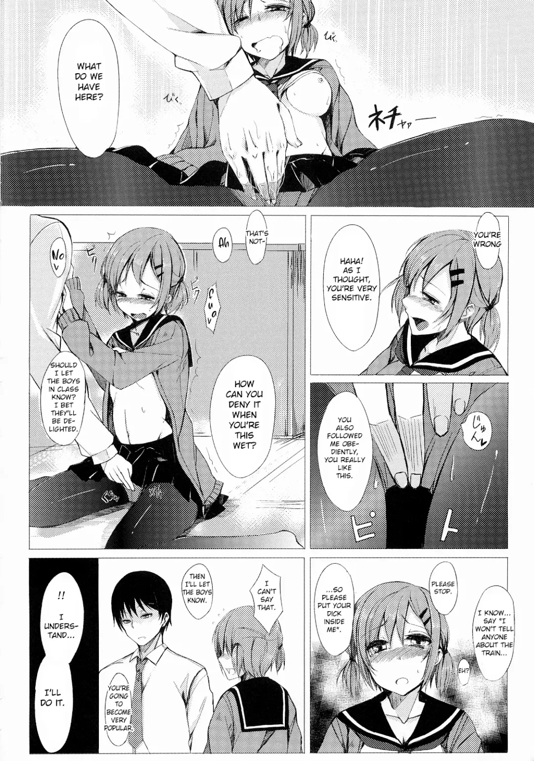 [Rage] Dare nimo Ienai Watashi no Ichinichi Fhentai - Page 15