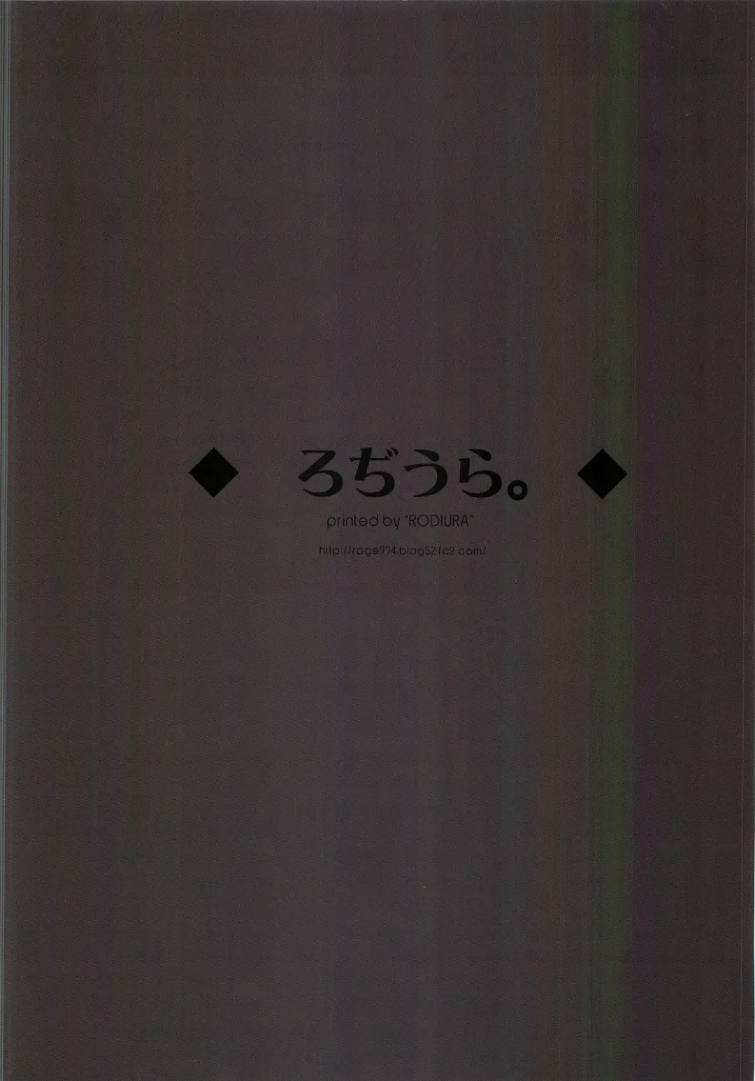 [Rage] Dare nimo Ienai Watashi no Ichinichi Fhentai - Page 26